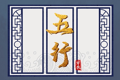 择吉老黄历皇历 择吉黄历每日宜忌 黄历择吉